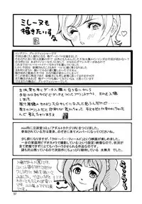 (C74) [Rippadou (Various)] Kunoichi Inmaihen Maki no Ni (Various)