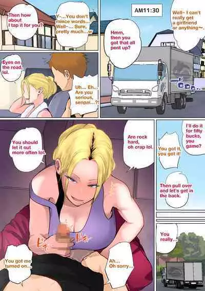 Mother's Hole Gets Me Hard