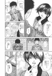 [Kawamoto Takahiro] Ero-Kira Assort