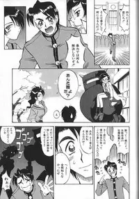 [Takaoka Motofumi] PhisiX