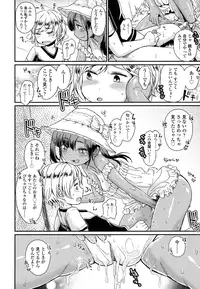 COMIC LO 2015-11 [Digital]