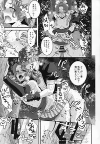 (C92) [BLUME (Poyamu)] Ano Hi no Orei ga Shitakute (Final Fantasy VI)