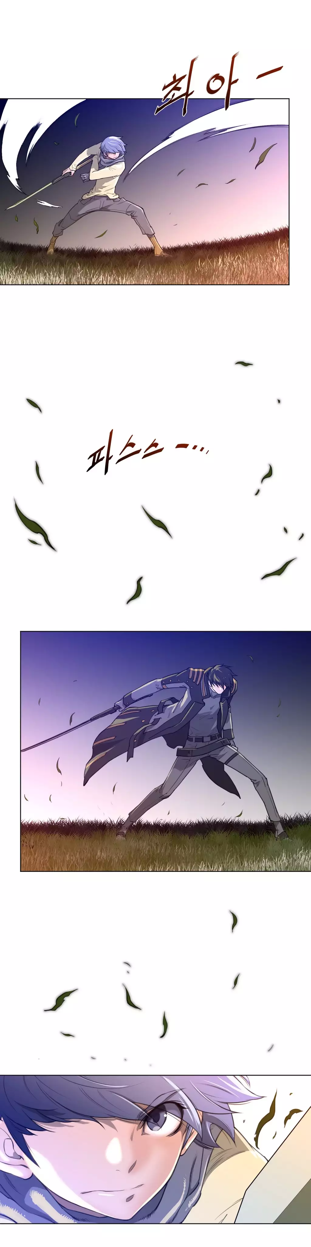 Perfect Half Ch.1-43