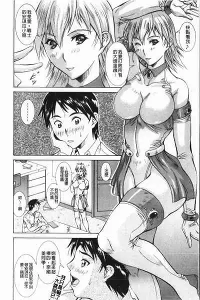 Immoral Venus | 淫亂到不行的女神們