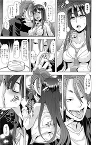 [ShindoL] Henshin -emergence- Ch. 1-5