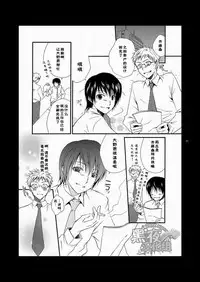 (SC48) [Panda 4gou (Shima Kyousuke)] CONTRIBUTION [Chinese] [黑夜汉化组]