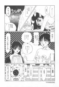 [Sarada Masaki] Arekore