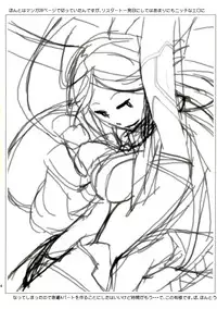 (C83) [Yokoshimanchi. (Ash Yokoshima)] 3ANGELS SHORT Full Blossom #01a MILK COCOA [English] (Tigoris Translates)