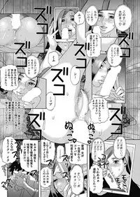 COMIC HOTMiLK Koime Vol. 11 [Digital]