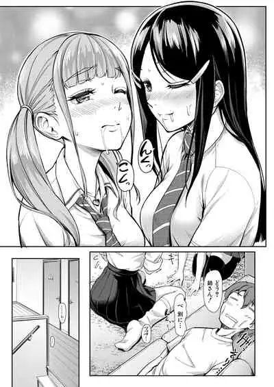 COMIC Mugen Tensei 2021-10 [Digital]