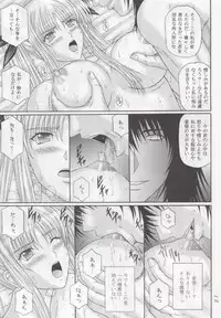 [KUSARI (Aoi Mikku)] Inda no Wana (Mahou Shoujo Lyrical Nanoha) [2nd Edition 2010-09-01]