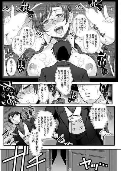 COMIC Mugen Tensei 2021-01 [Digital]