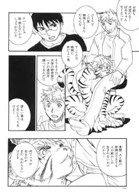 [Anthology] Kinniku Otoko Vol. 9