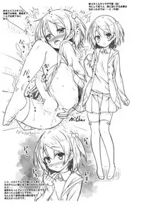 (COMIC1☆11) [Botugo (RYO)] Zoku. Onee-chan ga Otouto no xxx na Osewa o Suru no wa Gimu nandesu. [Chinese] [CE家族社]