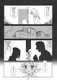 (CR33) [YOUKI M.K.C. (Youki Akira)] Sister Incest Online (.hack//Legend of the Twilight)