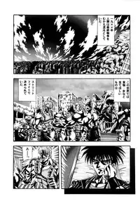 [Valkyrie] Tekken Kuunyan