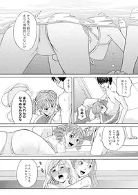 Men's Young 2009-10 [Digital]