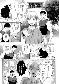 (C90) [Killer Bambi (Matsumoto Inaki)] Killer Bambi Guriga Sairoku-shuu2 2013-2014 Set (Berserk)