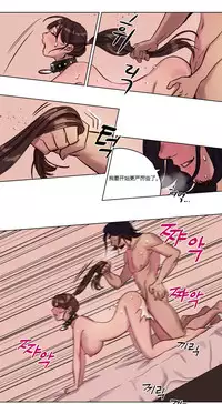 [Ramjak] Atonement Camp Ch.0-36 (Chinese)