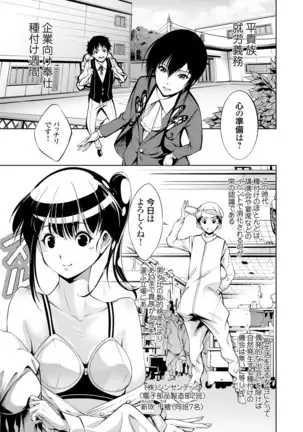 コミックグレープ Vol.84