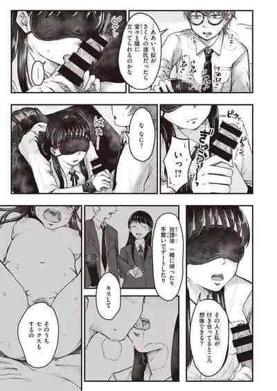 COMIC Kairakuten BEAST 2020-03