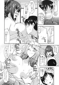 COMIC Megamilk 2011-03 Vol. 09