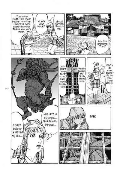 [OHKOSHI Koutarou] Figuisch [English] [Fumikiri]