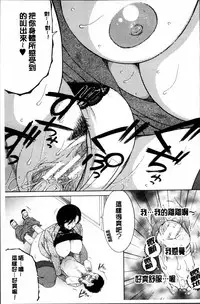 [Yasuhara Tsukasa] My first experience was OO [Chinese]