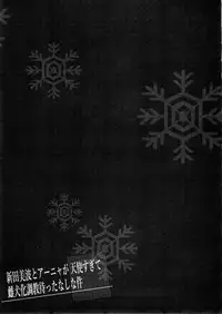 (C88) [ERECT TOUCH (Erect Sawaru)] Nitta Minami to Anya ga Tenshisugite Mesuinuka Choukyou Mattanashi na Ken (THE IDOLM@STER CINDERELLA GIRLS)