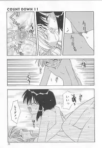 [Konata Hyuura] Bakuhatsu Sunzen!!