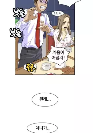 Chauffeur Service Ch.1-30.5