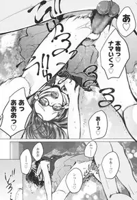 COMIC LO 2017-12 [Digital]