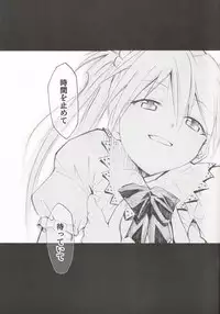 (C72) [Studio Kimigabuchi (Kimimaru)] Comic Market 72 Muryou Haifu Hon (Neon Genesis Evangelion)