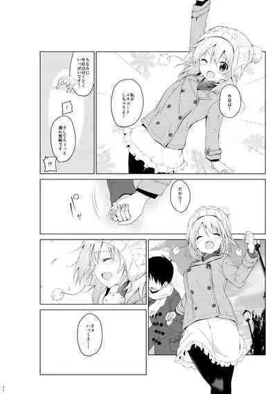 Gochuumon wa Kokoa to Soushuuhen desu ka? - is the order a cocoa and compilation?