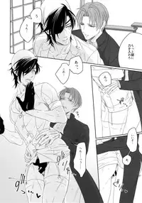 (Mitsu ni Tsukarite Fuji wa Saku 4) [OKT! (Herahera)] Nurse no o Shigoki -Soushuuhen- (Touken Ranbu)