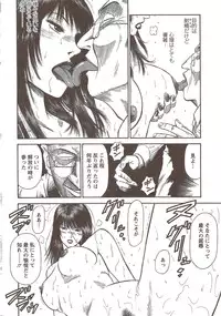 Action Pizazz Special 2009-11