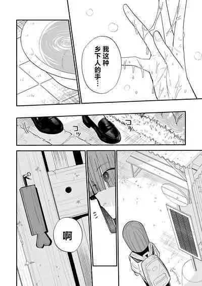 Himegoto | 公主隐诱