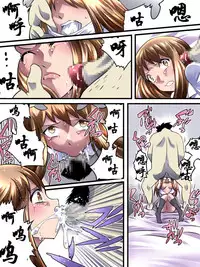 [Nightmare Express -Akumu no Takuhaibin-] Yokubou Kaiki Dai 548 Shou -Shimai Stalker Rape Jiken (Chuukan) Konzen Anal-kan Sareta Ane- [Chinese] [有条色狼汉化]