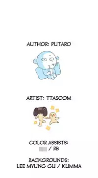 [Ddasoom] H-Campus Ch. 0-11 [English] (YoManga) (Ongoing)