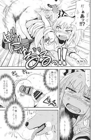 (C94) [Fugudoku (Katou Fuguo)] Surudake. Soushuuhen Ichi (Touhou Project)