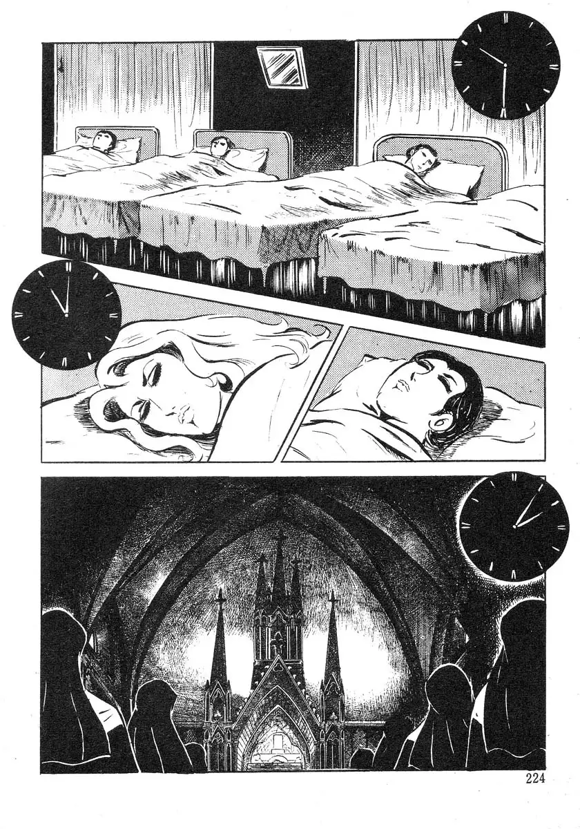 Seijuu Gakuen Injuu Hen