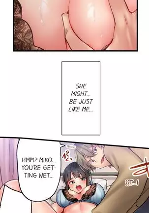 1 Piston de Bareru Uso ~Jishou Bitch wa Ubu ni Nureru~ | Busted in One Thrust Ch. 1 - 25