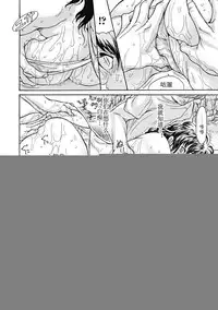 [Aoi Hitori] Umi No Yeah!!Collection (chinese)