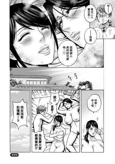 [Hidemaru] Yasashii Oba-san Yarashii Oba-san Ch.1-7 [Chinese] [Banana手工漢化] [Digital]