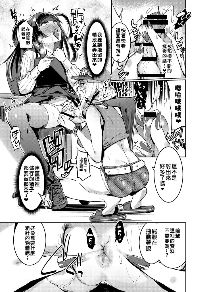 WotaCir no Gal to Boku