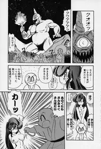 [Kamitou Masaki] Fairy Saber [Kesshuu Saber Team Hen]