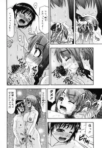 [Anthology] Futanari Maximum