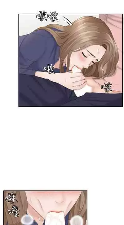 熟女的滋味 1-26