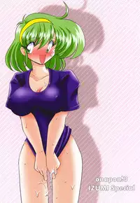 (C59) [KNOCKOUT (USSO)] Ona-pon! 3 Izumi-chan Special