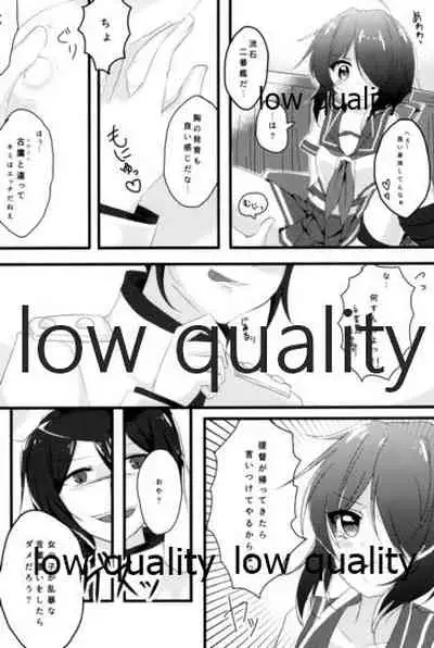 ブチオカコッテンダー